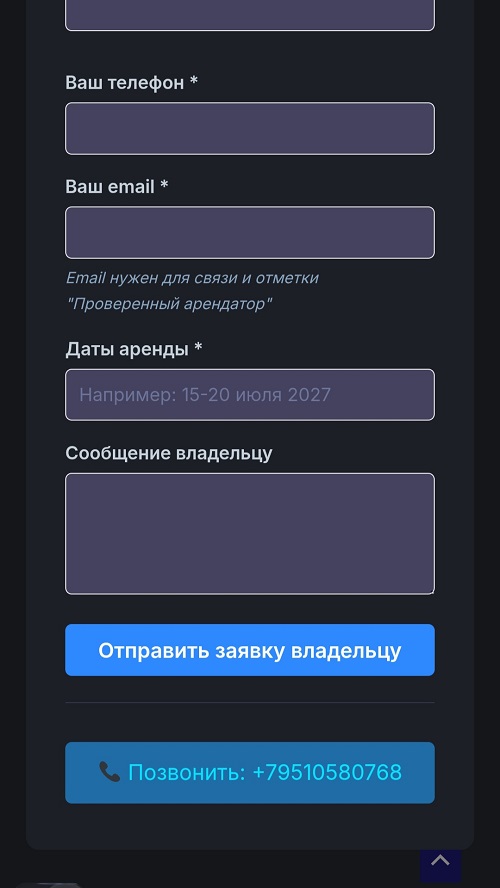 Перейдите в раздел Города, например, нажав клавишу "Арендовать прицеп" Аренда прицепов категории легковых автомобилей – б, бе