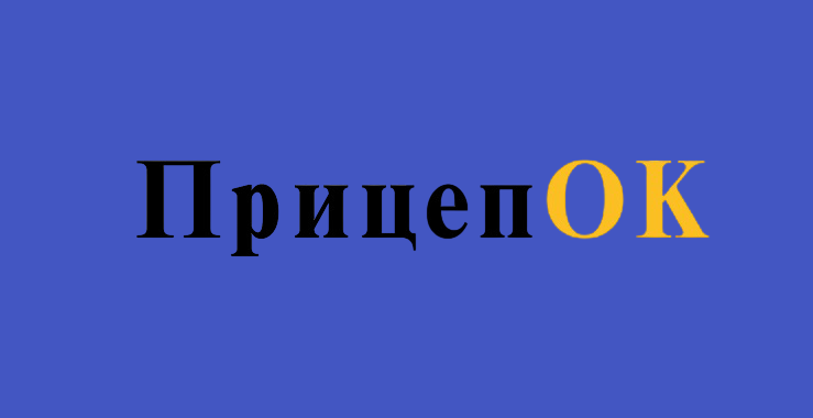 Аренда прицепов категории легковых автомобилей – б, бе