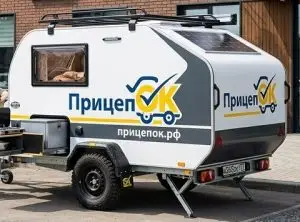 автодом